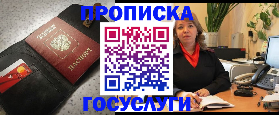 временная регистрация гарантия в Богдановиче