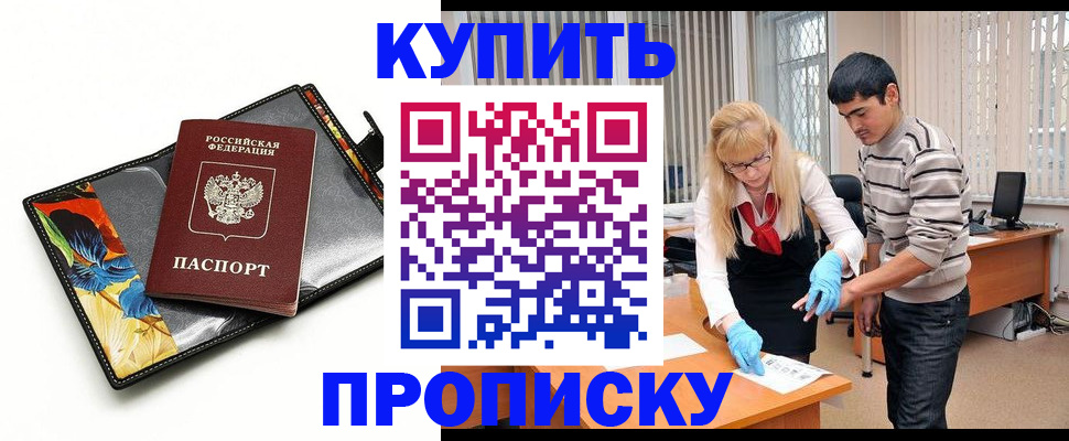 регистрация для школы в Богдановиче